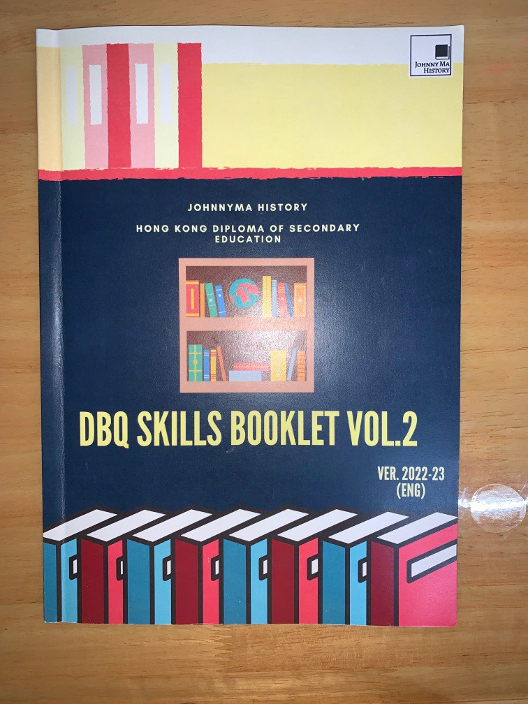 Johnnyma dse history essay skills booklet vol.2, 興趣及遊戲, 書本 & 文具, 教科書 Carousell