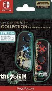 Keys Factory Nintendo Switch The Of Zelda Tears Of Kingdom Theme Joy-Con TPU Cover