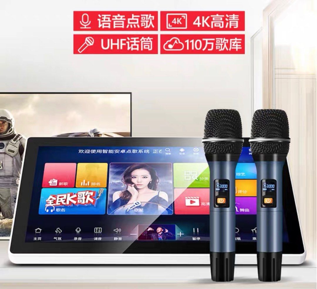 KTV Plug and Play System, TV & Home Appliances, TV & Entertainment ...