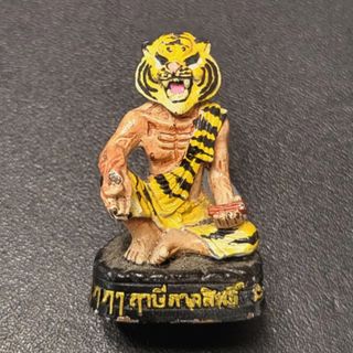 Lersi / Phra Ngan Collection item 1
