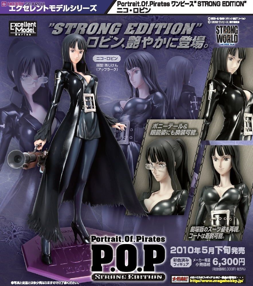 Nico robin megahouse sales