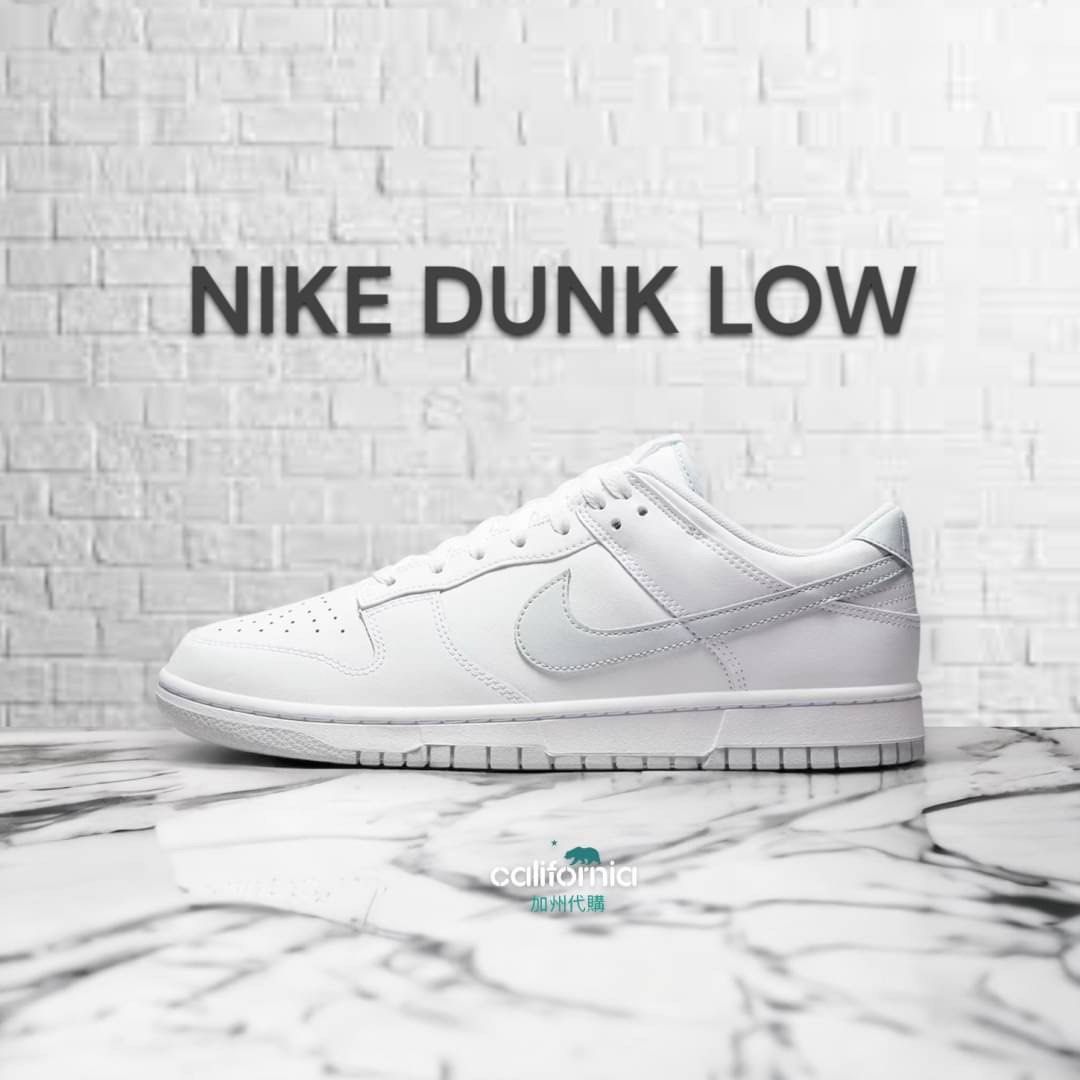 👟Nike Dunk Low “Arctic White And Pure Platinum”北極白和純鉑金男女