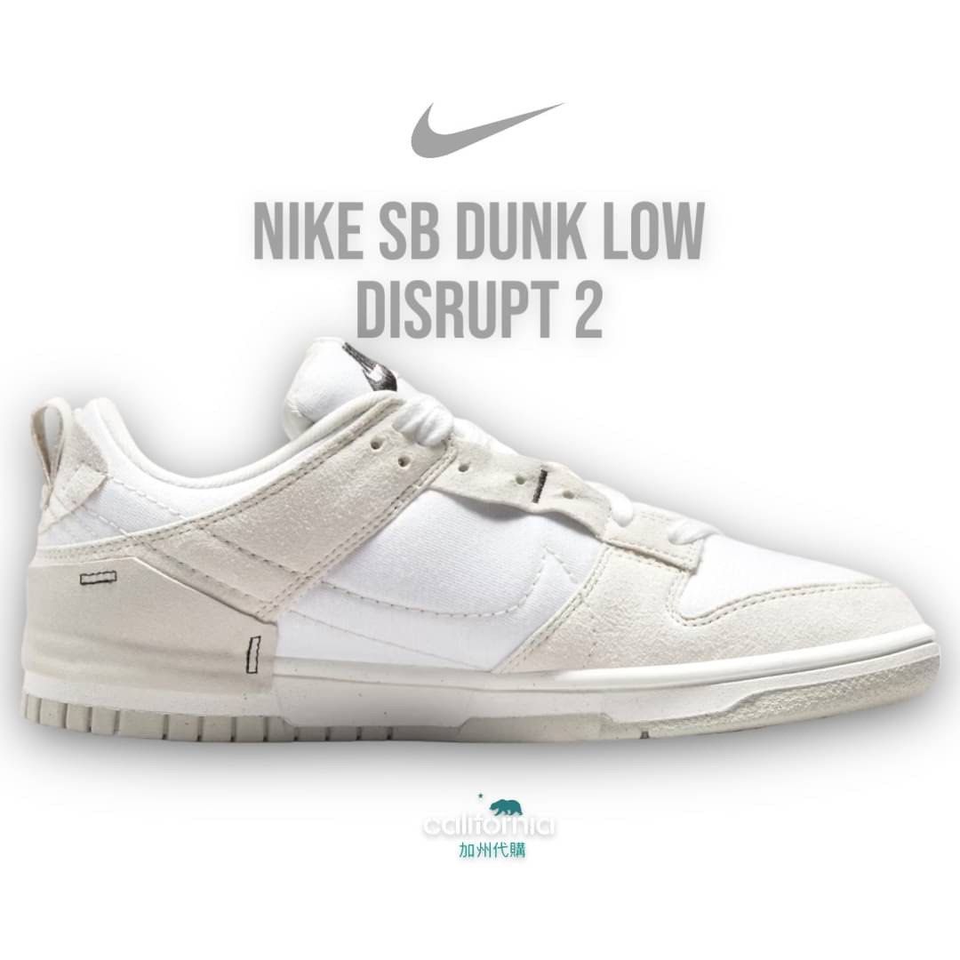 👟Nike Dunk Low Disrupt 2 “Pale Ivory” 淡象牙色/米白底黑勾 雙勾設計款運動鞋男女同款DH4402-100  #23初夏時尚 #23吃土季