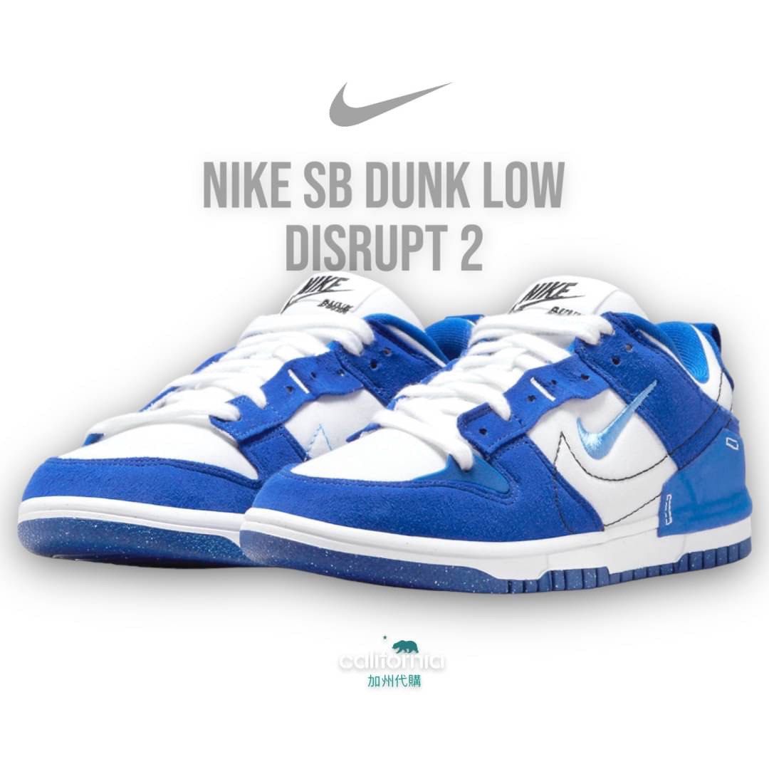 👟Nike Dunk Low Disrupt 2 Royal Blue/University BLue 皇家藍/大學藍