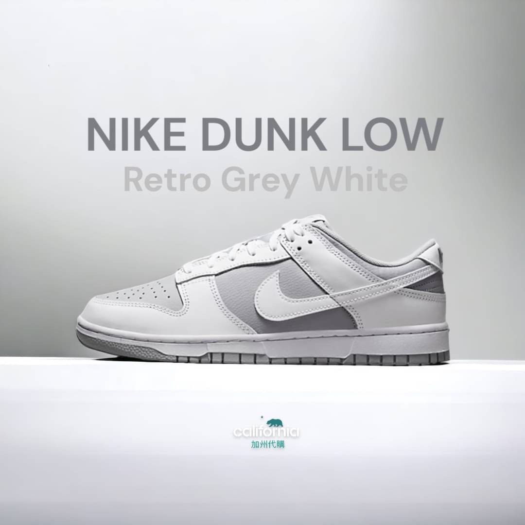 👟Nike Dunk Low “Grey White” 反轉灰/灰白/白灰男女通用款鞋, 他的