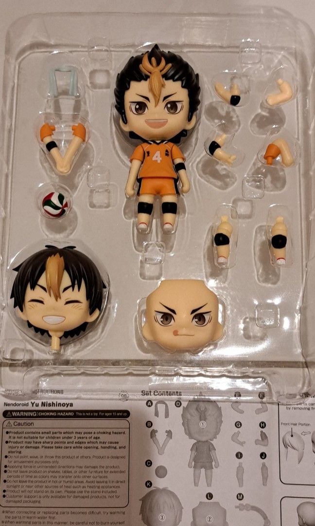 ☆ねんどろいど 592 ハイキュー!! セカンドシーズン 西谷夕