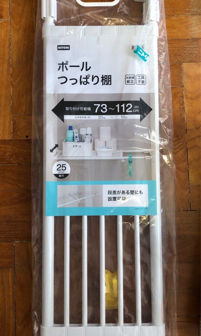 Nitori Extension rack, extendable tension shelf, Furniture & Home ...