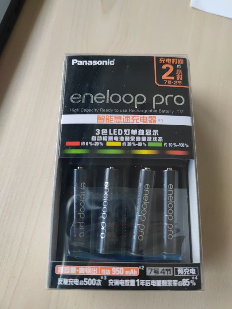 Panasonic/Sanyo Eneloop AAA 4x rechargeable NiMH-batteries, 750mAh
