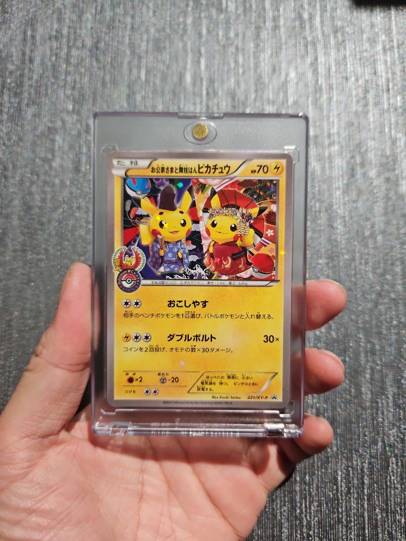 Auction Prices Realized Tcg Cards 2016 Pokemon Japanese XY Promo Maiko-Han  Pikachu/Okuge-Sama Pikachu POKEMON CENTER KYOTO
