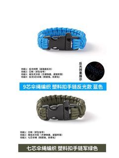 Polyester Emergency Gear plastic buckle Camping Hiking Paracord Bracelet