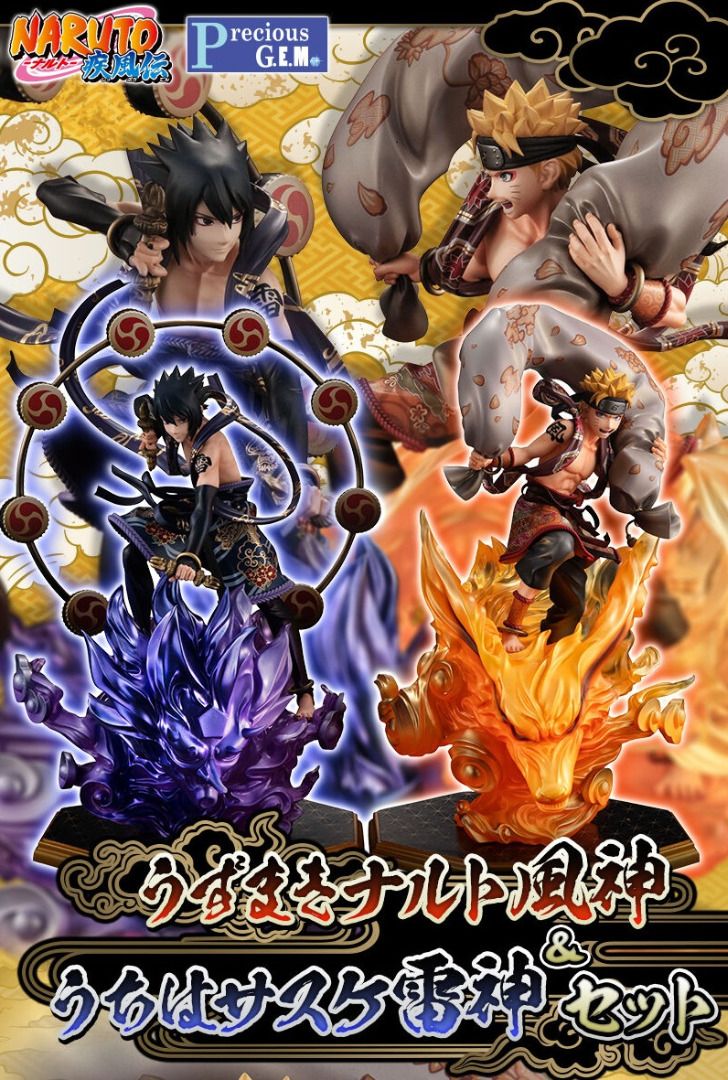 Precious G.E.M. Series Naruto Shippuden Naruto Uzumaki Fujin & Sasuke ...