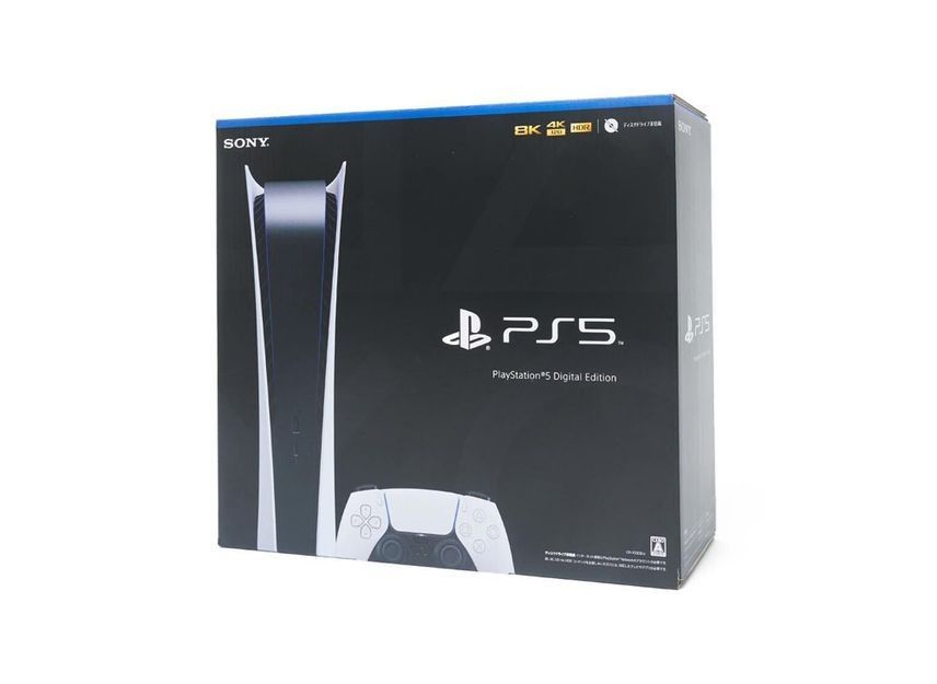 Ps5 digital australia shop