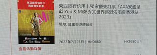 （分類：）位於 。 由 chamomiles_cry 提交（商品編號 1232451201，圖片 1）。簡介： 。