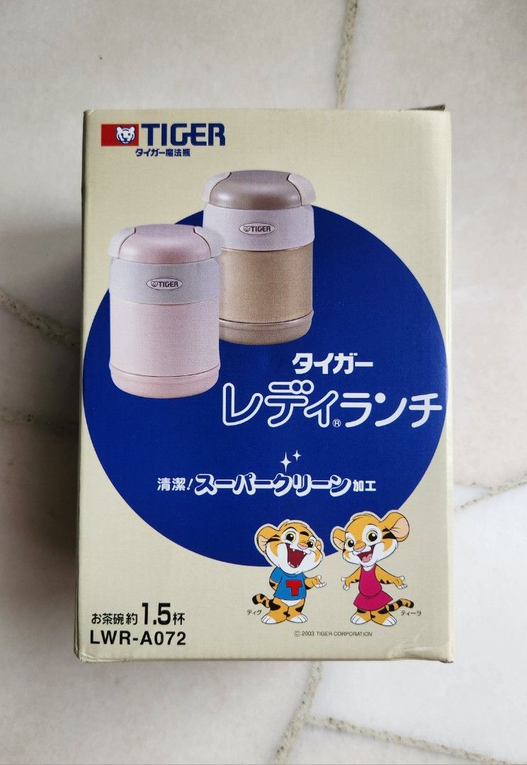 TIGER Thermal Lunch Box (2 jars) LWR-A072