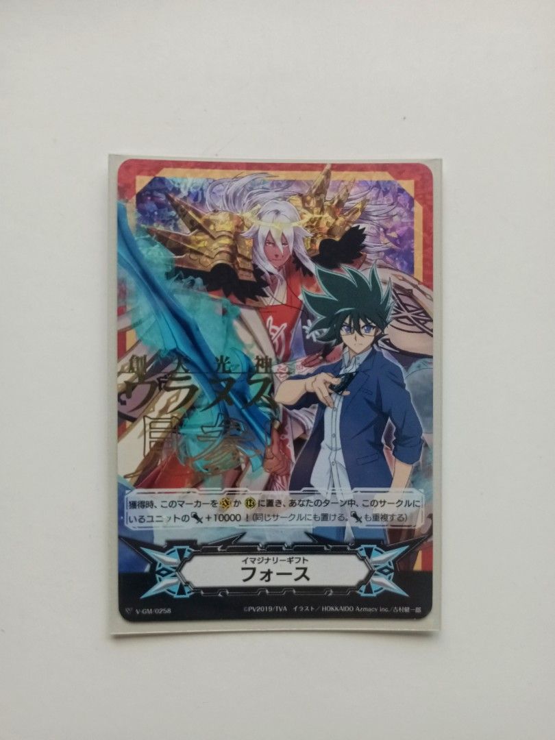 VGM/0258 Cardfight Vanguard V Premium Imaginary gift Uranus Force 1 Marker, Hobbies & Toys