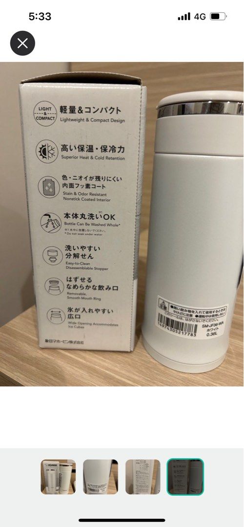 Zojirushi Thermal Flask, TV & Home Appliances, Kitchen Appliances