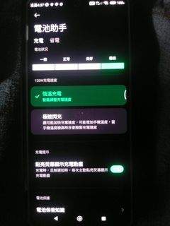 黑鯊5pro台版