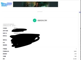 （分類：）位於 。 由 neeeeeee1 提交（商品編號 1232515888，圖片 1）。簡介： 。