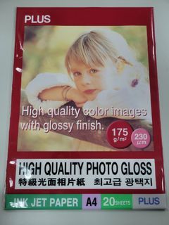 特級光面相片紙 日本製 A4