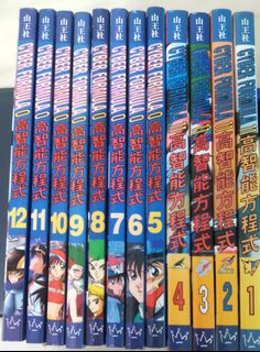 （分類：）位於 。 由 umr1997 提交（商品編號 1232605911，圖片 1）。簡介： 。