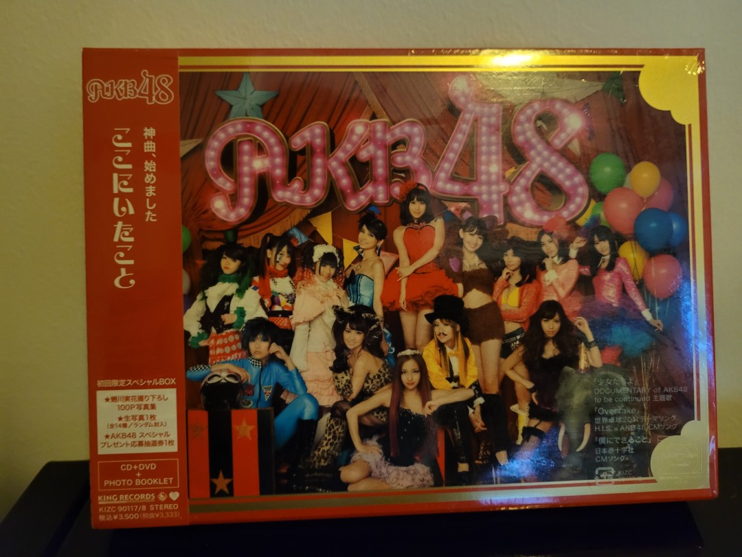 AKB48ここにいたこと CD+DVD 写真付き！ - ミュージック