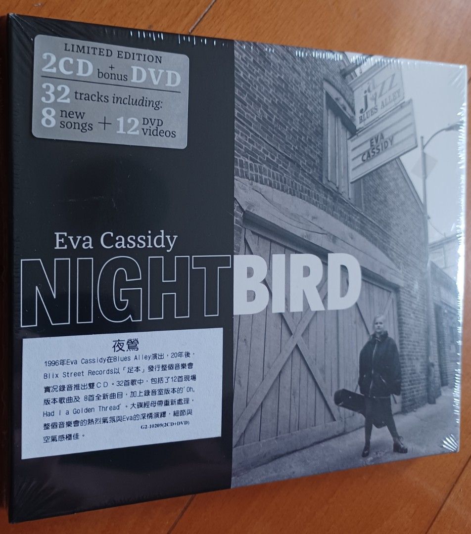 Eva Cassidy NIGHTBIRD 夜鶯1996年Eva Cassidy在Blues Alley演出,20年