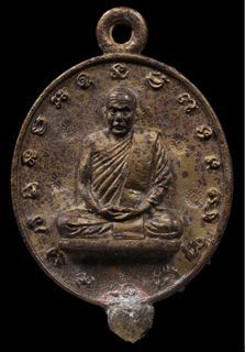 Luang Phor Boon Song