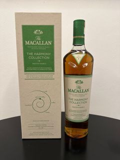 Macallan Harmony Smooth Arabica