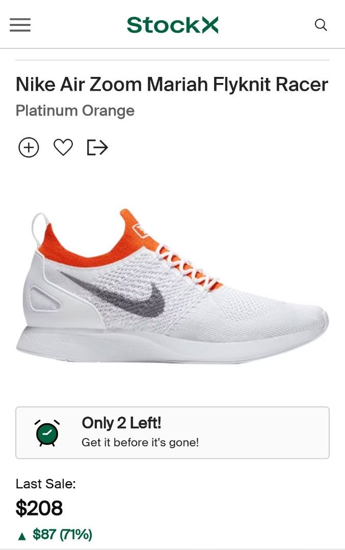 Nike current price cheap