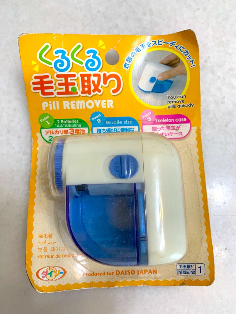 Pill Remover, Furniture & Home Living, Cleaning & Homecare Supplies