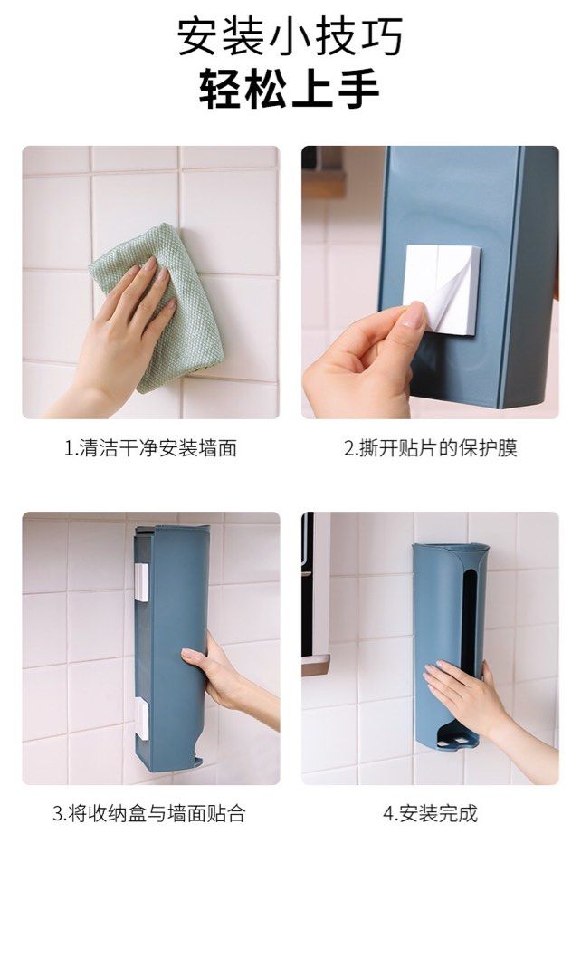 Plastic bag organization, Furniture & Home Living, Home Improvement