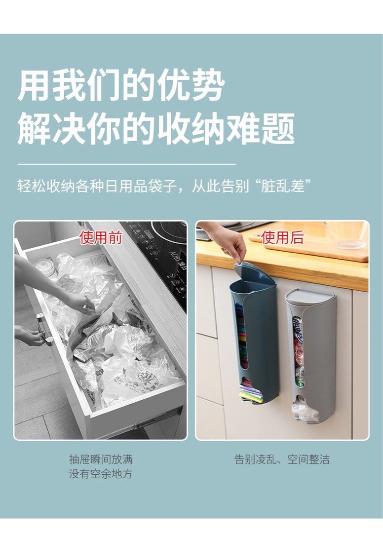 Plastic bag organization, Furniture & Home Living, Home Improvement