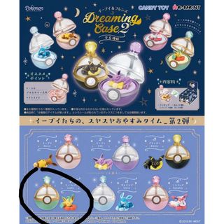 （分類：）位於 。 由 nerururu 提交（商品編號 1232668348，圖片 1）。簡介： 。