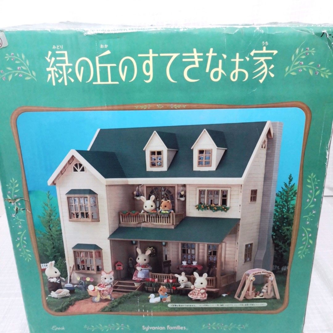 Sylvanian house hot sale on the hill