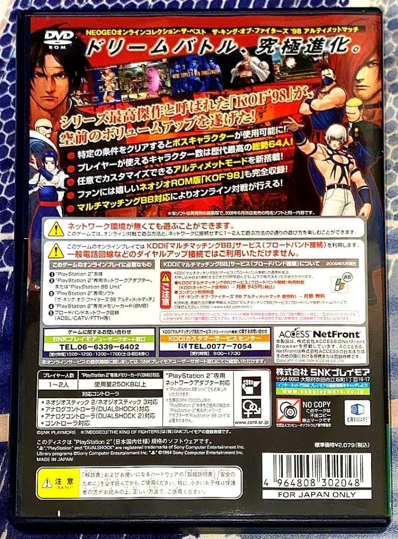 PS1 PS PlayStation 1 The King of Fighters 98 DREAM MATCH Japanese