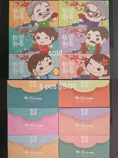 Red packet