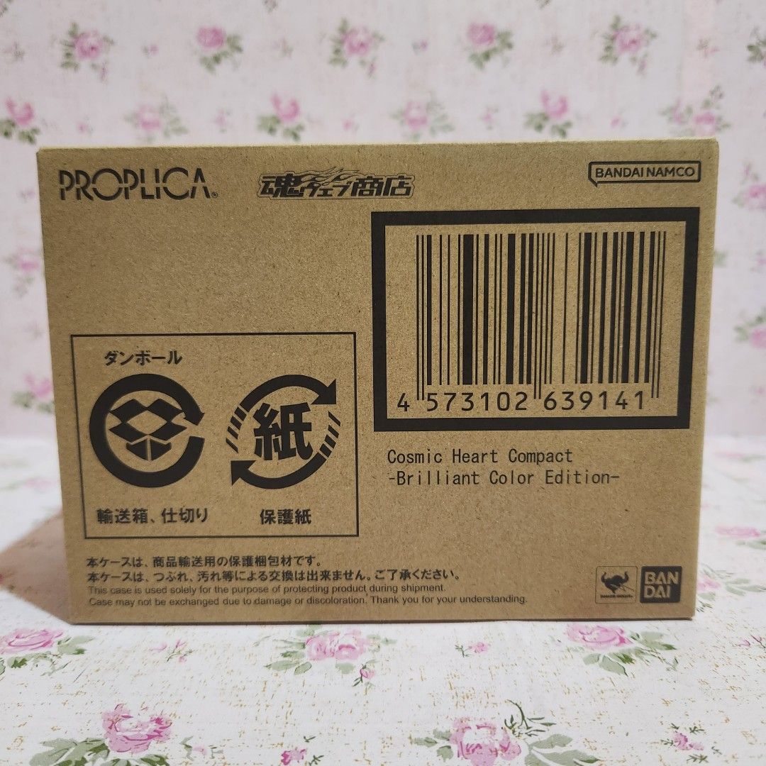 Sailor Moon Cosmic Heart Compact Proplica Sealed (Category: Makeup) located in Taguig. Submitted by bentahe.studios (Listing ID 1232530083, Image 2). Description: Sailor Moon Cosmic Heart Compact Proplica Sealed Brilliant Color Edition.