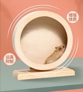 Super silent wooden hamster wheel