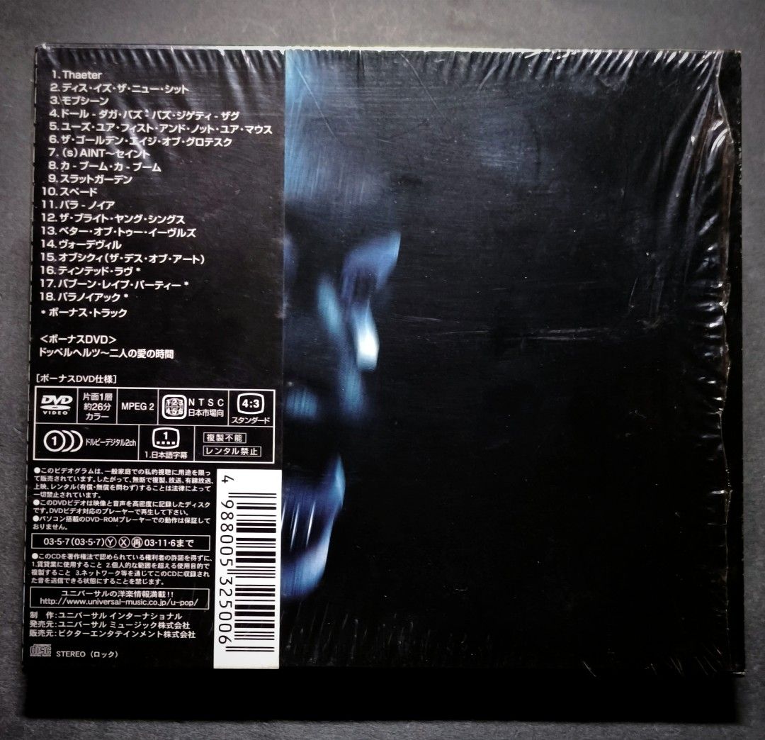 The Golden Age of Grotesque (Japan Deluxe Edition) - Marilyn Manson  (CD+DVD, Japan Limited Edition, 2003)