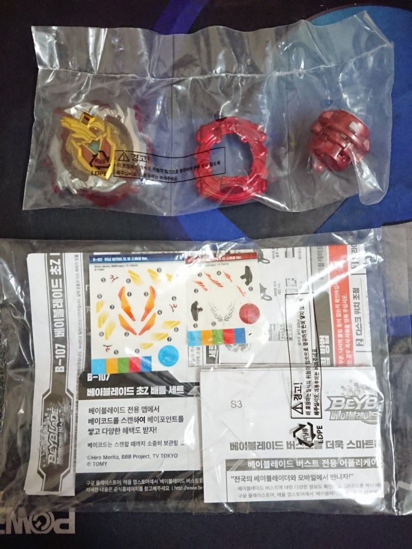 Tomy Beyblade Burst Red Z Achilles B-107 Cho Z Battle Set Layer+Sticker,  Hobbies & Toys, Toys & Games On Carousell