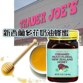 (供應商現貨‼️)Trader Joe’s 新西蘭多花奶油蜂蜜 (454g)