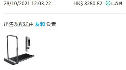 （分類：）位於 。 由 hcy811 提交（商品編號 1232535231，圖片 1）。簡介： 。