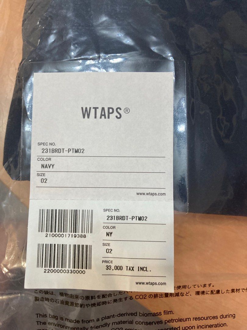 Wtaps Tracks Trousers Poly.Twill, 男裝, 褲＆半截裙, 運動褲- Carousell