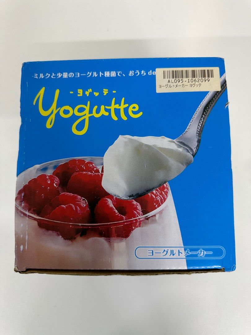 ヨーグルトメーカー Yogutte ヨグッテ 【62%OFF!】 - 調理機器