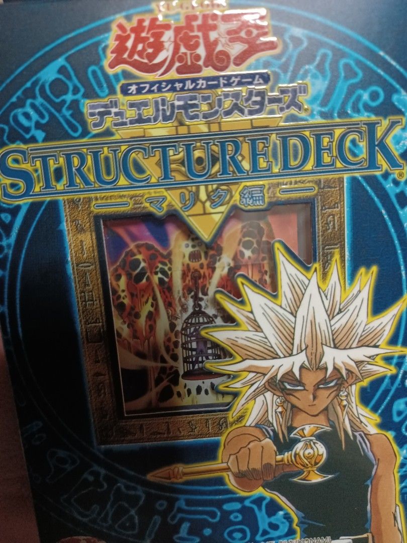 Yugioh Structure Deck: Deluxe Set Volume 2, Hobbies & Toys, Toys & Games on Carousell Yugioh Structure Deck: Deluxe Set Volume 2, Hobbies & Toys, Toys & Games on Carousell