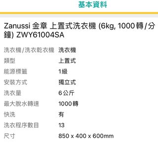 （分類：）位於 。 由 HKBCB 提交（商品編號 1232649854，圖片 1）。簡介： 。