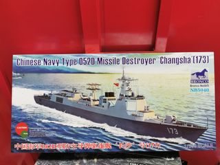 （分類：）位於 。 由 modelmaster 提交（商品編號 1232720543，圖片 1）。簡介： 。