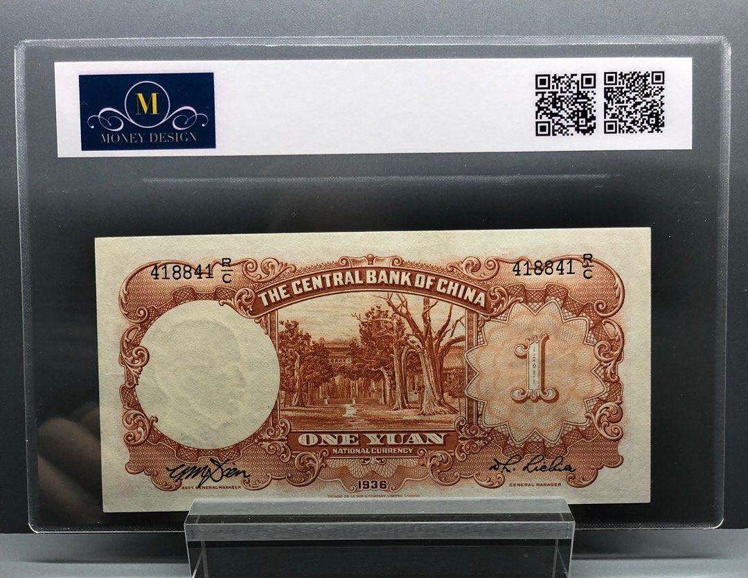 香港 1DOLLARS 紙幣 1936年 AU 通販