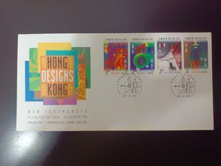香港1998年設計郵票首日封1枚，蝕本價賣