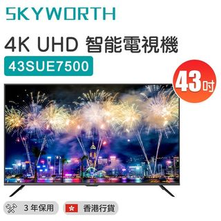 （分類：）位於 。 由 hktvpro 提交（商品編號 1232732531，圖片 1）。簡介： 。